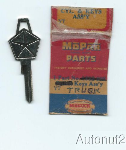 Dodge truck &amp; power wagon key 1946 1947 1948 1949 1950 1951 1952 1953 1954 1955