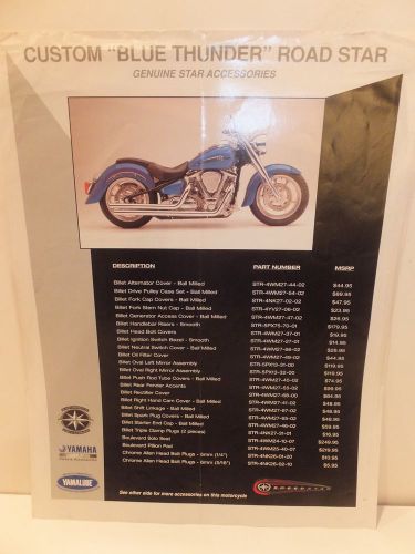 Yamaha 2003 custom &#034;blue thunder&#034; roadstar brochure