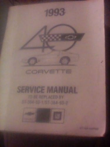 1993 corvette service manual