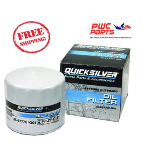 Quicksilver mercury oil filter 150hp efi 4-stroke outboard oem genuine 877761q01