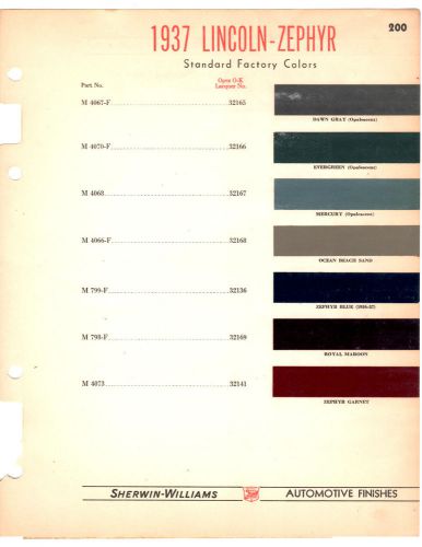 1936 1937 1938 lincoln zephyr 36 37 38 paint chips 37 7pc sherwin williams 2