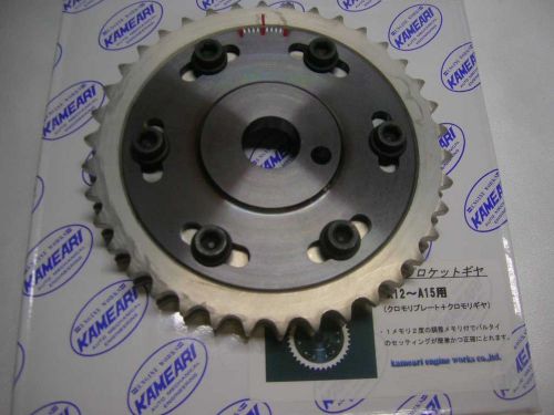 Datsun 1200 racing timing adjustable cam gear (for nissan a12 a15 b110 b310)