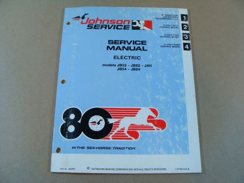 1980 johnson electric outboard trolling motor service repair shop manual jm-8001