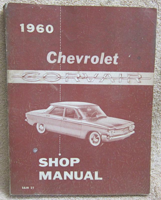 Vintage original 1960 chevrolet corvair shop manual 12 sections 