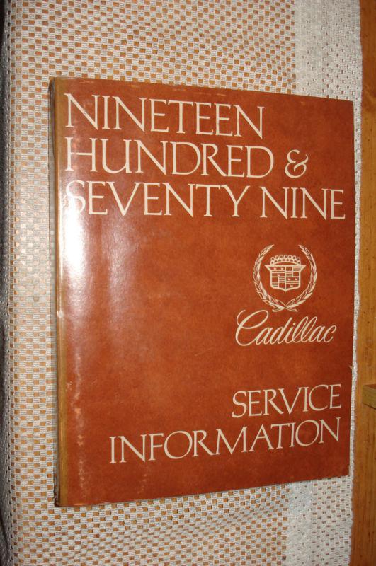 1979 cadillac shop manual original service book rare nr oem gm repair book
