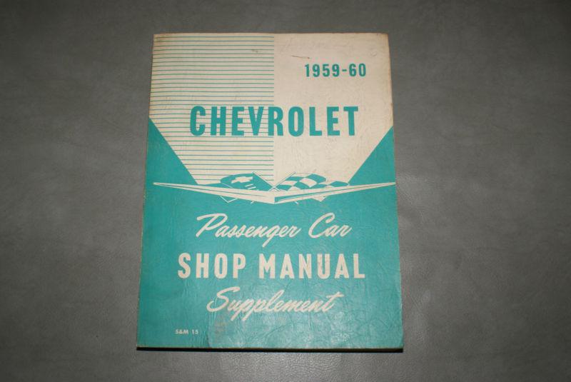 1959 chevy car gm factory shop manual, 1959 chevy assembly manual, owners guide 