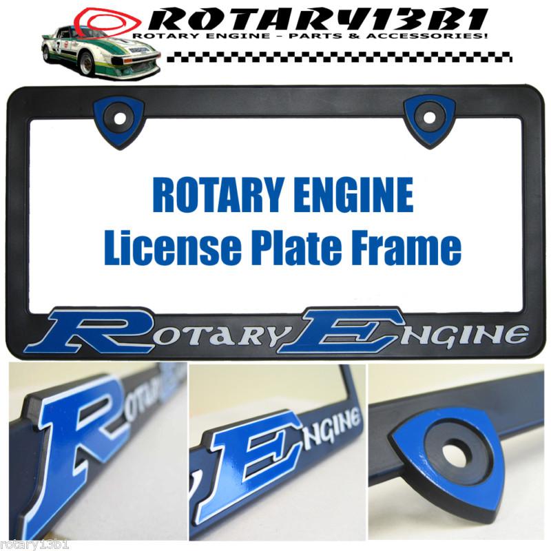 Blue rotary engine license plate frame - mazda rx7 rx2 rx4 rx5 12a rx8 gs gxl t2