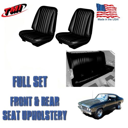 1968 chevelle front and rear seat upholstery black vinyl made in usa by tmi