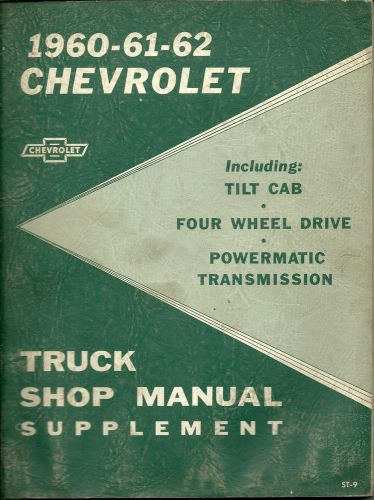 1960  1961 1962 chevrolet truck shop manual supplement tilt cab 4 wheel drive
