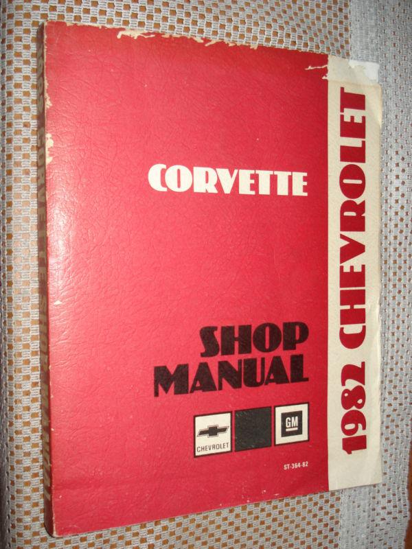 1982 chevy corvette service manual shop book original repair manual