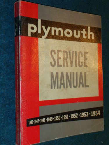 1946 1948 1950 1952 1954 plymouth shop book / good original service manual!!!