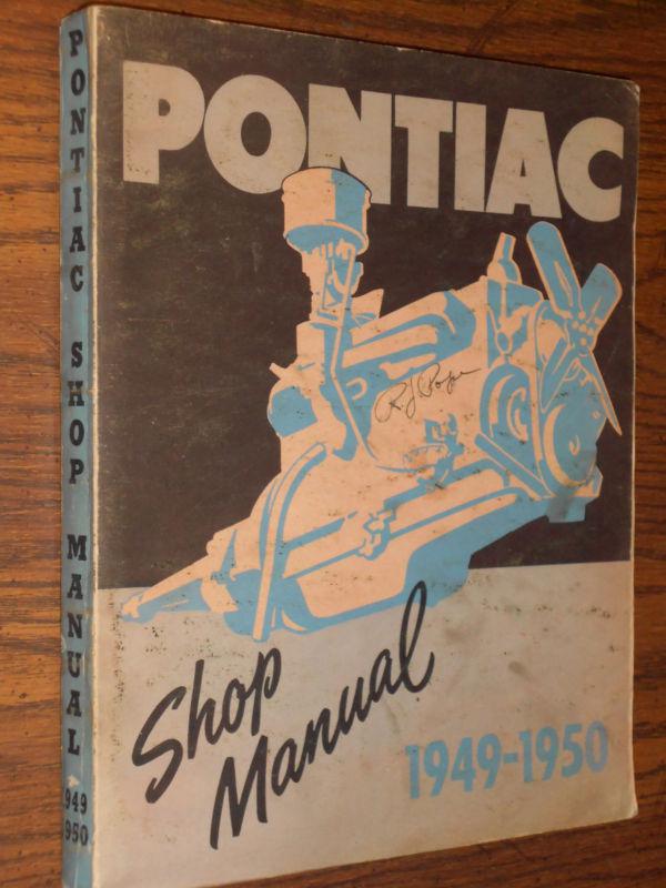 1949-1950 pontiac shop manual / shop book / nice original!!!