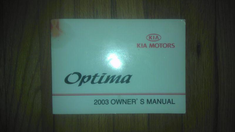 2003 kia optima owner's manual