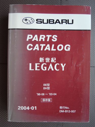 Jdm subaru legacy be bh original genuine parts list catalog