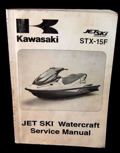 2004 kawasaki stx-15f jt1500-a1 jet ski service manual oem #99924-1325-01