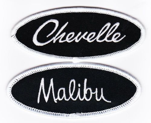 Chevrolet: chevelle malibu sew/iron on patch embroidered jacket shirt hat car