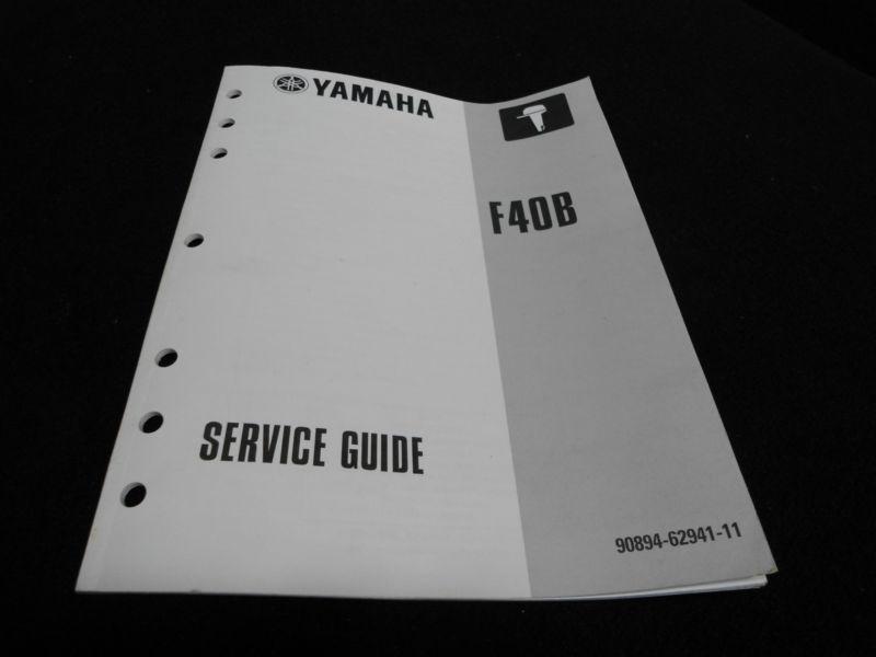 Service guide #90894-62941-11 yamaha f40b outboard boat motor engine guide