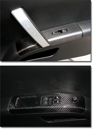 03-05 nissan 350z carbon fiber door switch covers z33 jdm 