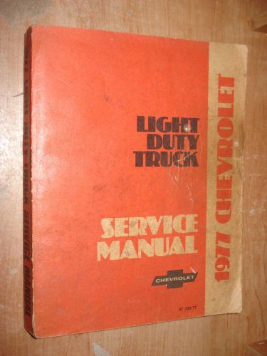 1977 chevy truck shop manual original service book rare