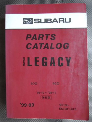 Jdm subaru legacy sedan wagon bd bg original genuine parts list catalog