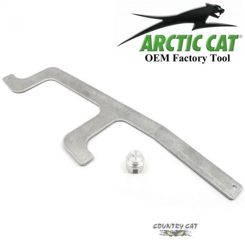 Arctic cat oem team boss clutch alignment bar 2016 zr xf m bc pta - 0744-093