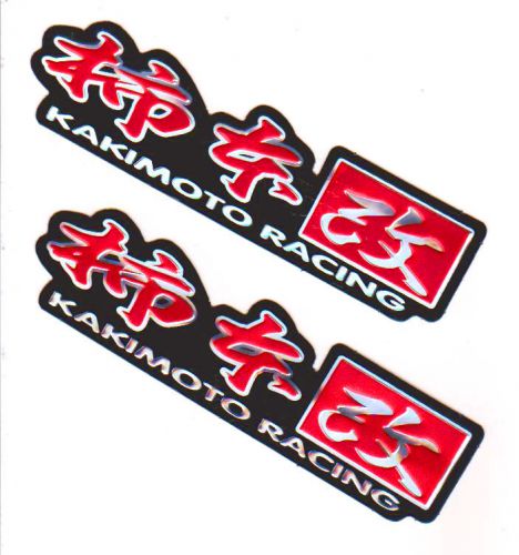 2pc. kakimoto muffler red japan decals sticker die-cut foil emboss car bike