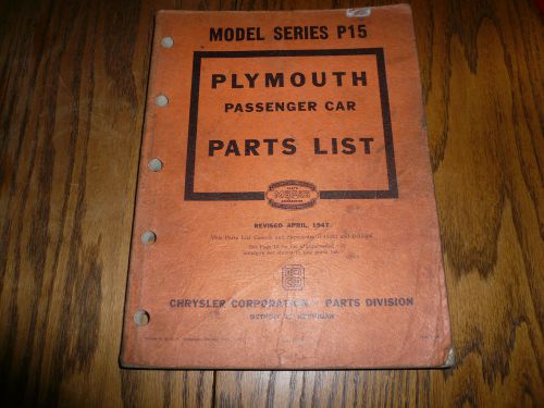 Plymouth passenger car parts list  model series p15 d-11758 revised april 1947