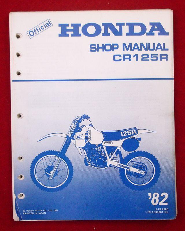 Honda cr125r cr125 1982 manual repair factory honda oem shop vintage mx racing
