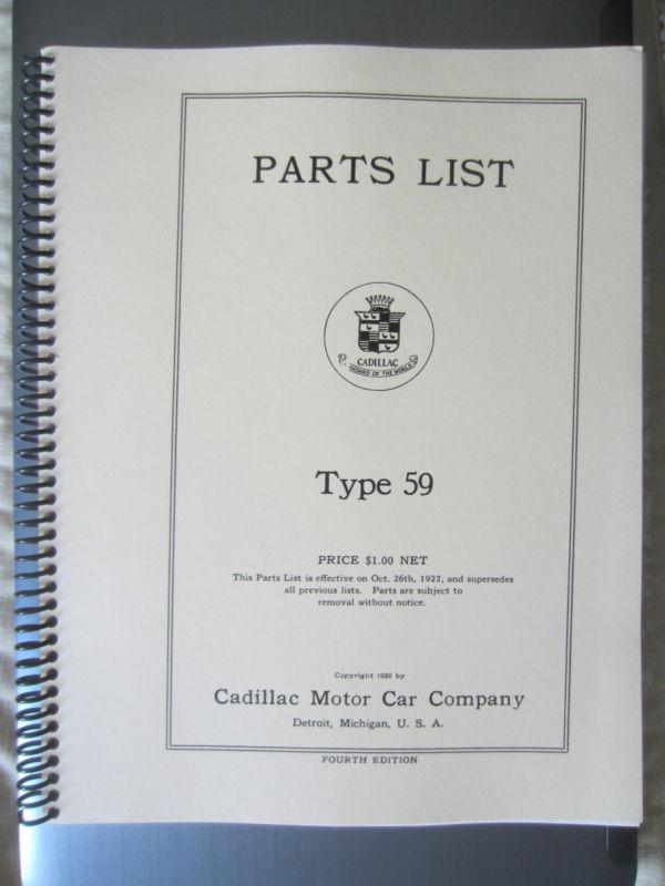 1920-21 cadillac master parts manual-type 59