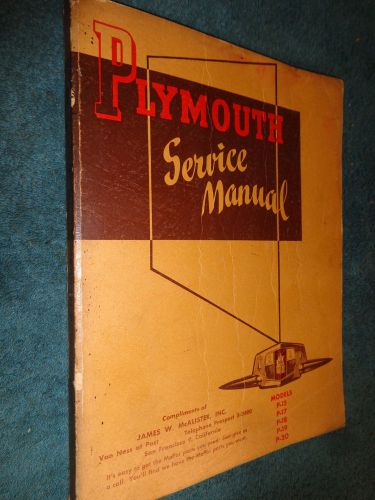 1946 1947 1948 1949 1950 plymouth shop book / original mopar manual!!!