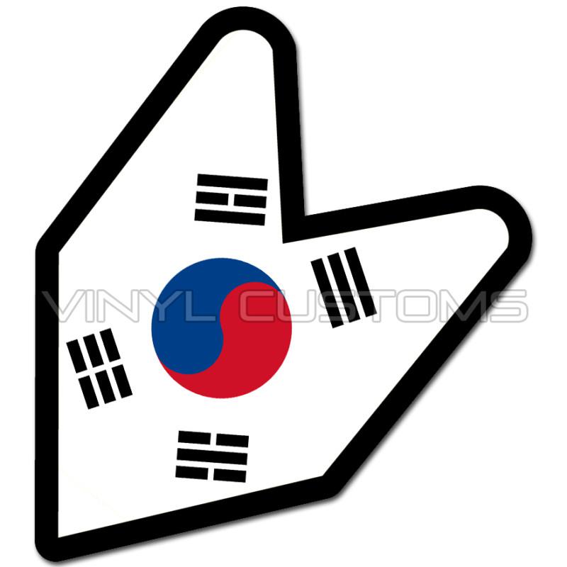 4" south korea flag wakaba leaf south korean decal sticker jdm a+
