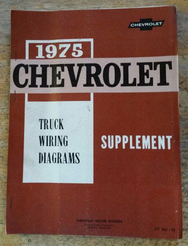 1975 chevrolet truck wiring diagrams supplement