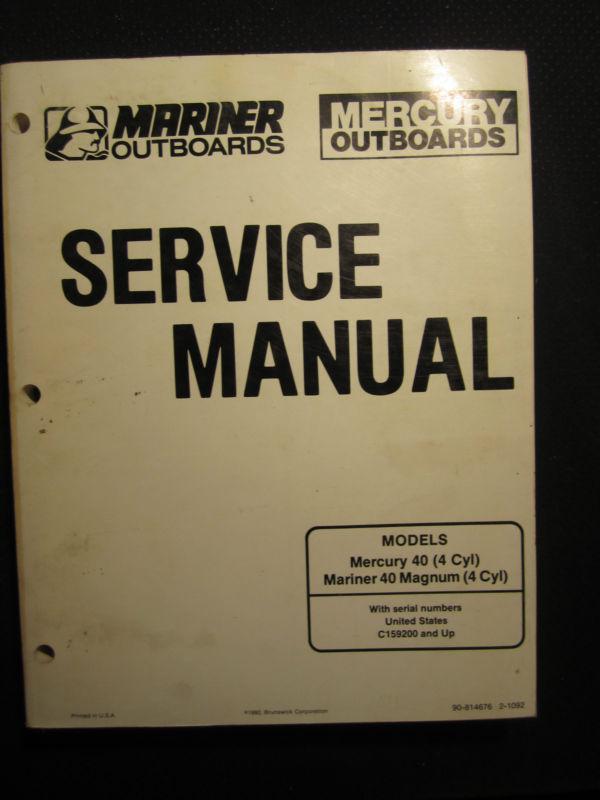 Mercury 40 4-cyl mariner 40 magnum 4-cyl outboard service repair shop manual1992