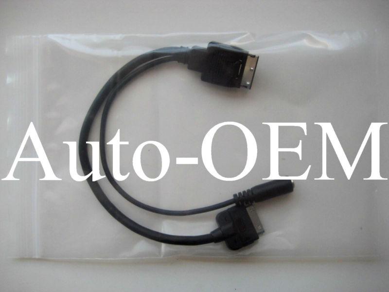 2009-2012 mercedes cl600 cl550 cl65 cl63 amg ipod iphone aux music cable adapter
