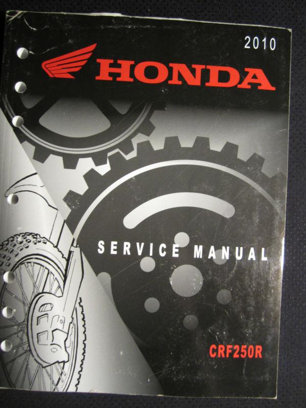 2010 honda motorcycle crf250r service repair shop manual crf 250 r bike