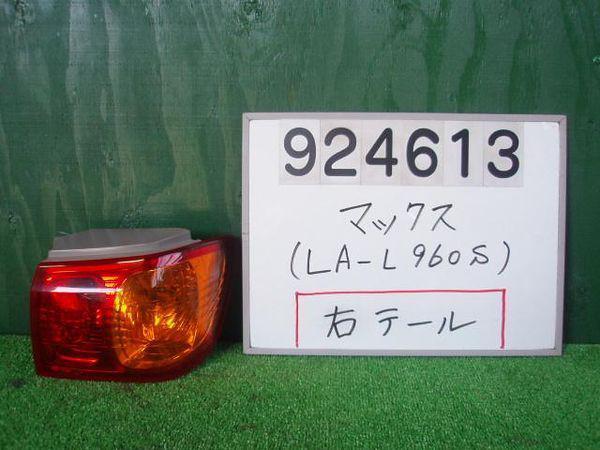 Daihatsu max 2001 rear right combination lamp [1315500]
