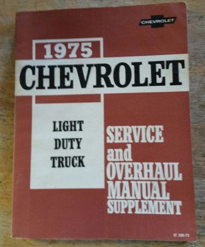 Vintage 1975 chevrolet light duty trucks service &amp; overhaul manual supplement