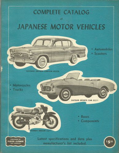 1961 complete catalog japanese motor vehicles, honda, toyota, lilac, nissan,hino