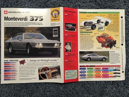 ★★ monteverdi 375 s  - collector brochure specs info - 1969 - 1977 ★★