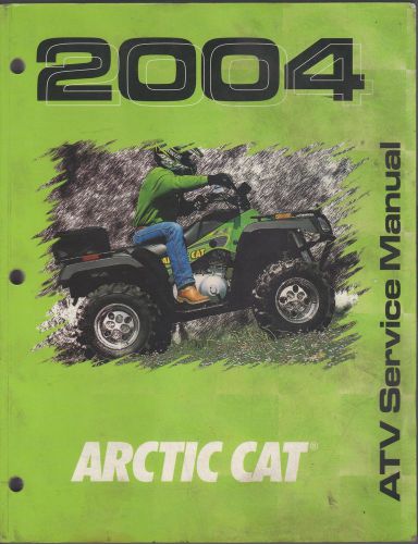 2004 arctic cat atv 250cc, 300cc, 400cc, 500cc p/n 2256-958 service manual (326)