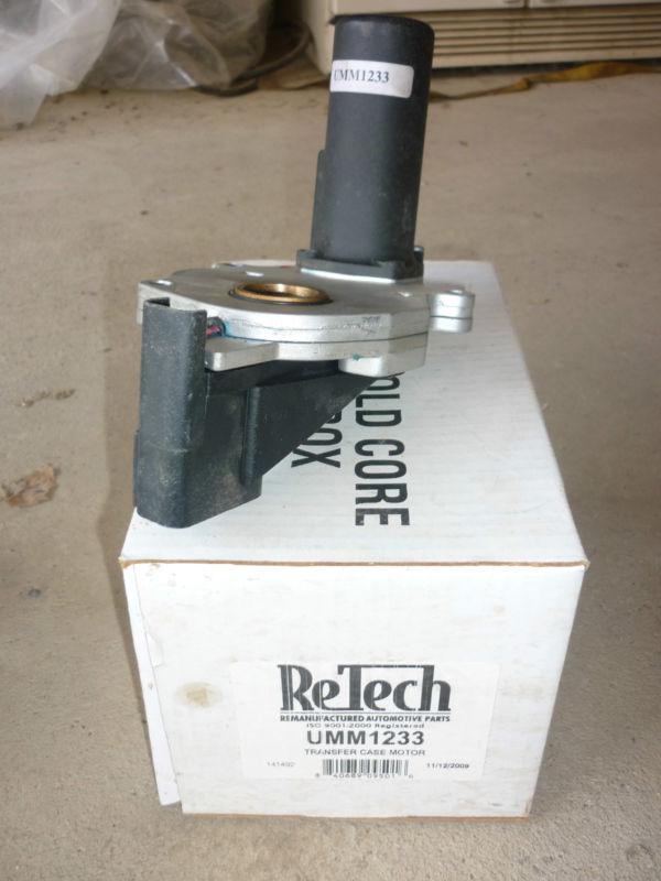 Retech umm1233 transfer case motor