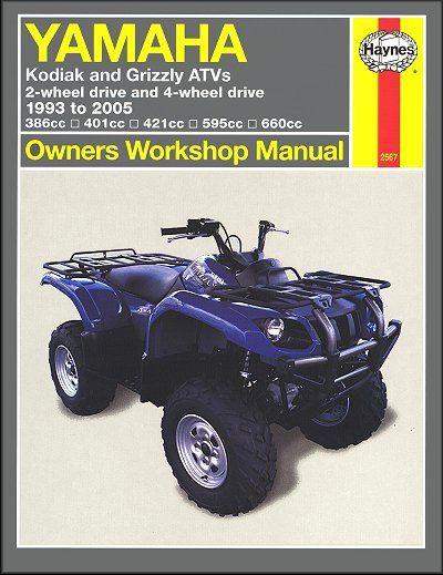 Yamaha kodiak grizzly 400 450 600 660 atv quad manual