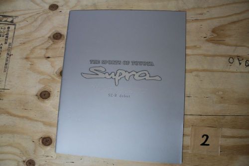 Toyota supra jza80 official brochure catalog japan edition 2