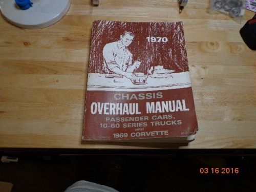 Chevrolet 1970 shop service repair manual book engine drivetrain electrical oem