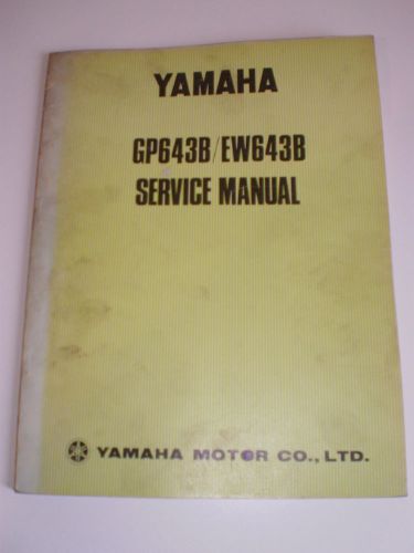 Yamaha gp643 b ew643 b 1973 snowmobile  service manual