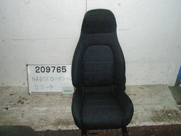 Mazda roadster 1990 assistant seat [0070600]