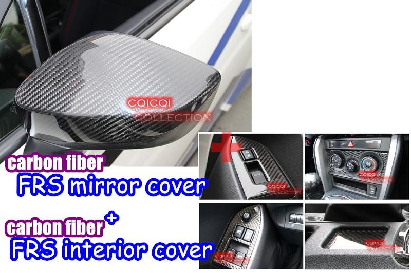 Combo carbon fiber 2012~ scion frs mirror cover + interior panel cover ◎