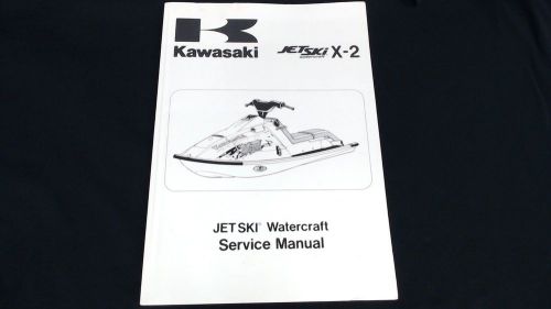 Nos genuine kawasaki jetski 1986-1995 x2 service shop manual 1987 1988 1989 1990