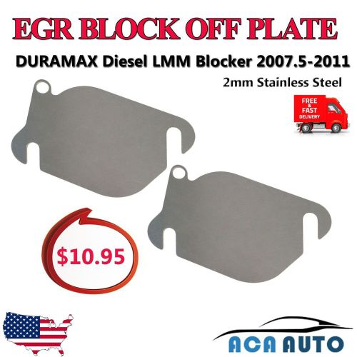 2pcs egr block off plate duramax diesel 2007.5-2011 lmm blocker machter steel