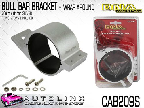 Dna bull bar bracket suits 76mm-81mm dia bars for cb/uhf aerials/lights (silver)